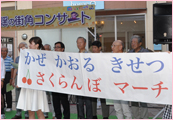 第3回童謡の街角コンサート写真02