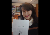 松倉とし子の小さな茶論