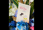 歌声茶論